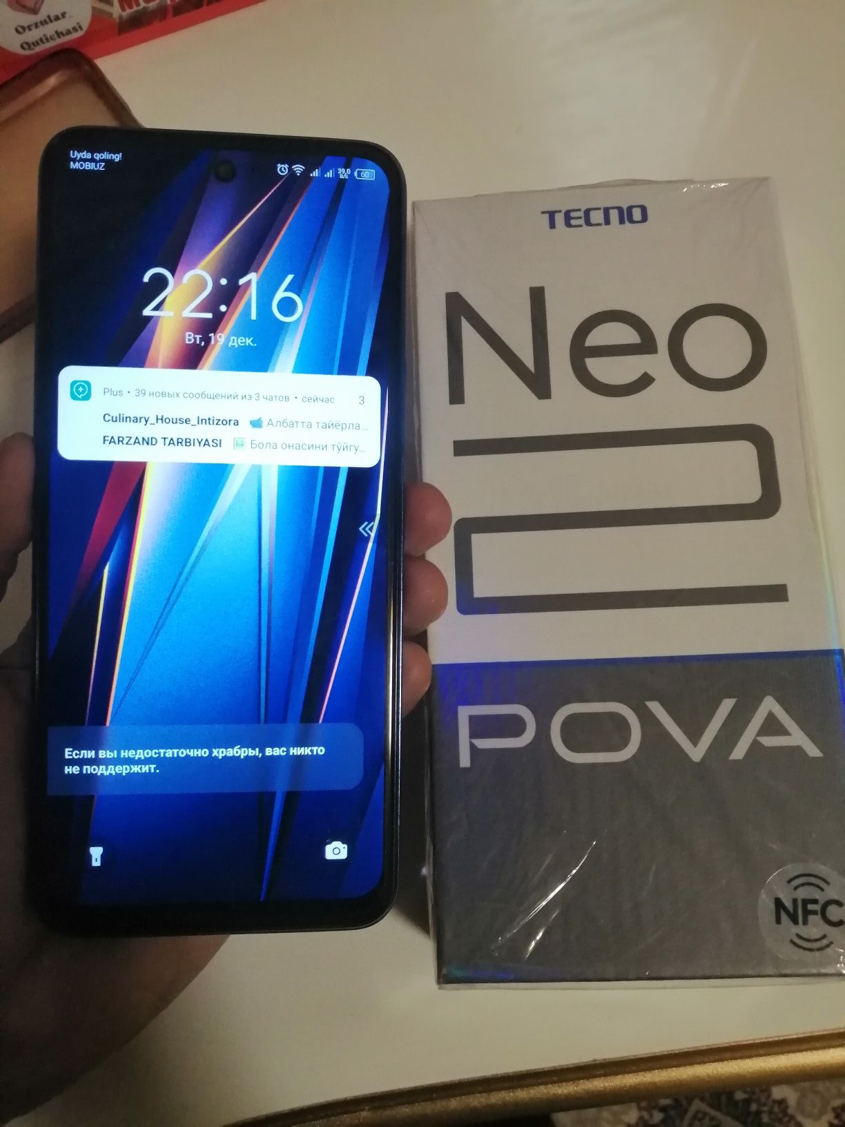 Techno Pova Neo 2. 64+4+3GB