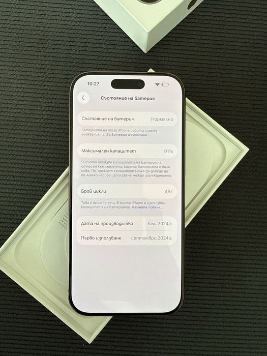 Iphone 16pro 128GB Desert Titanium