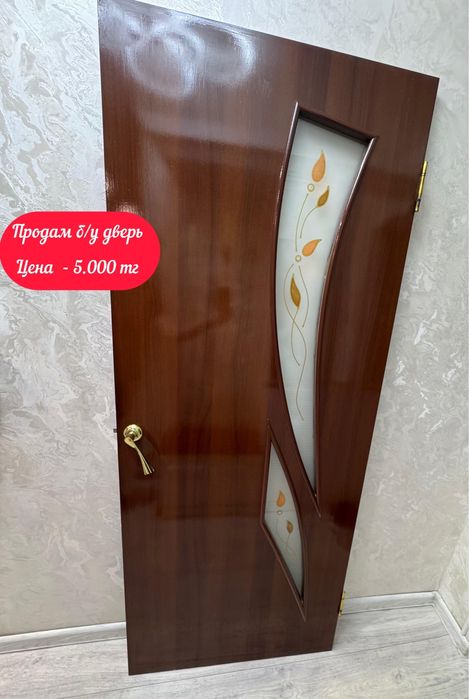 Межкомнатная дверь