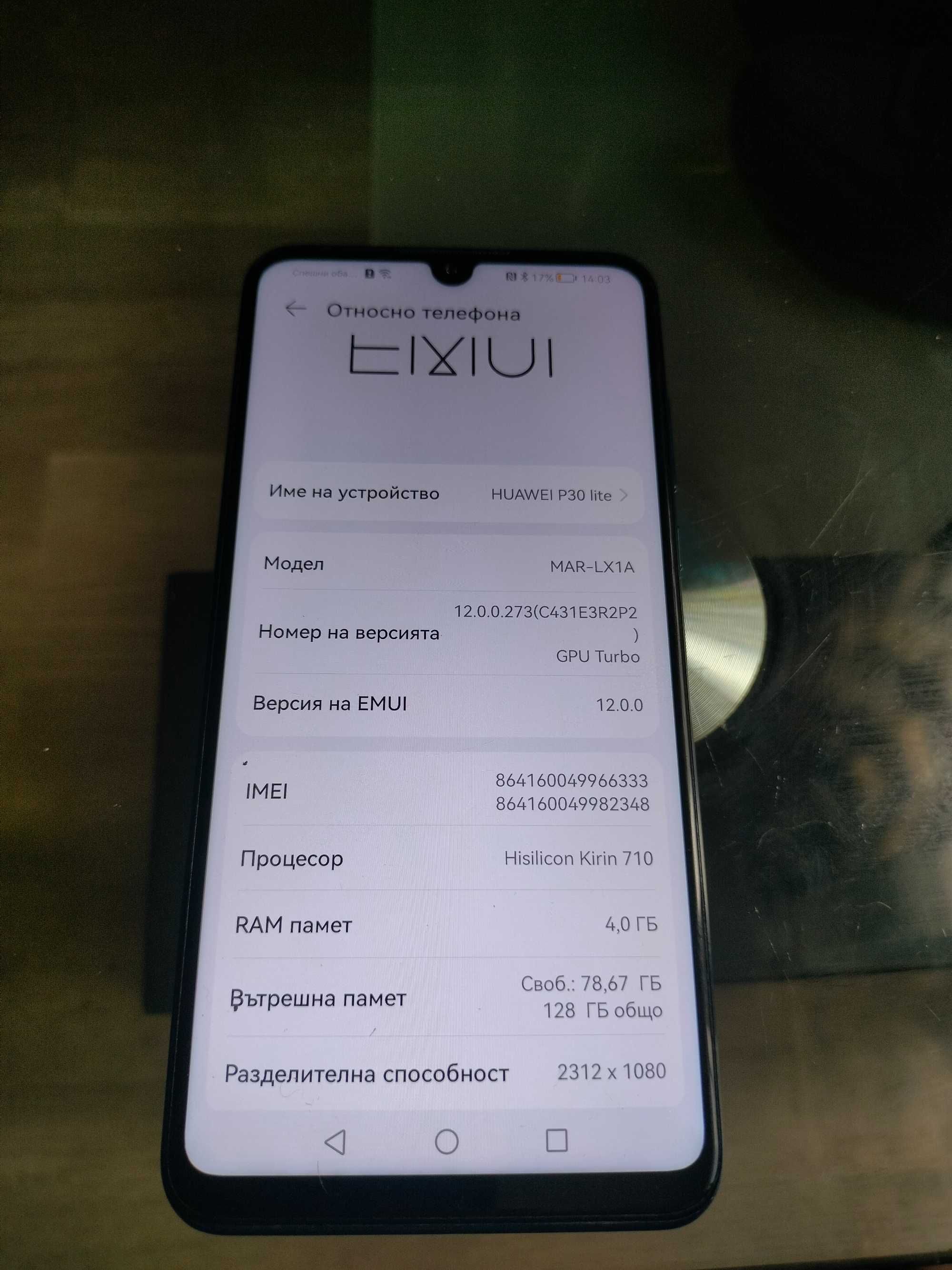 Huawei P30 lite 4/128gb