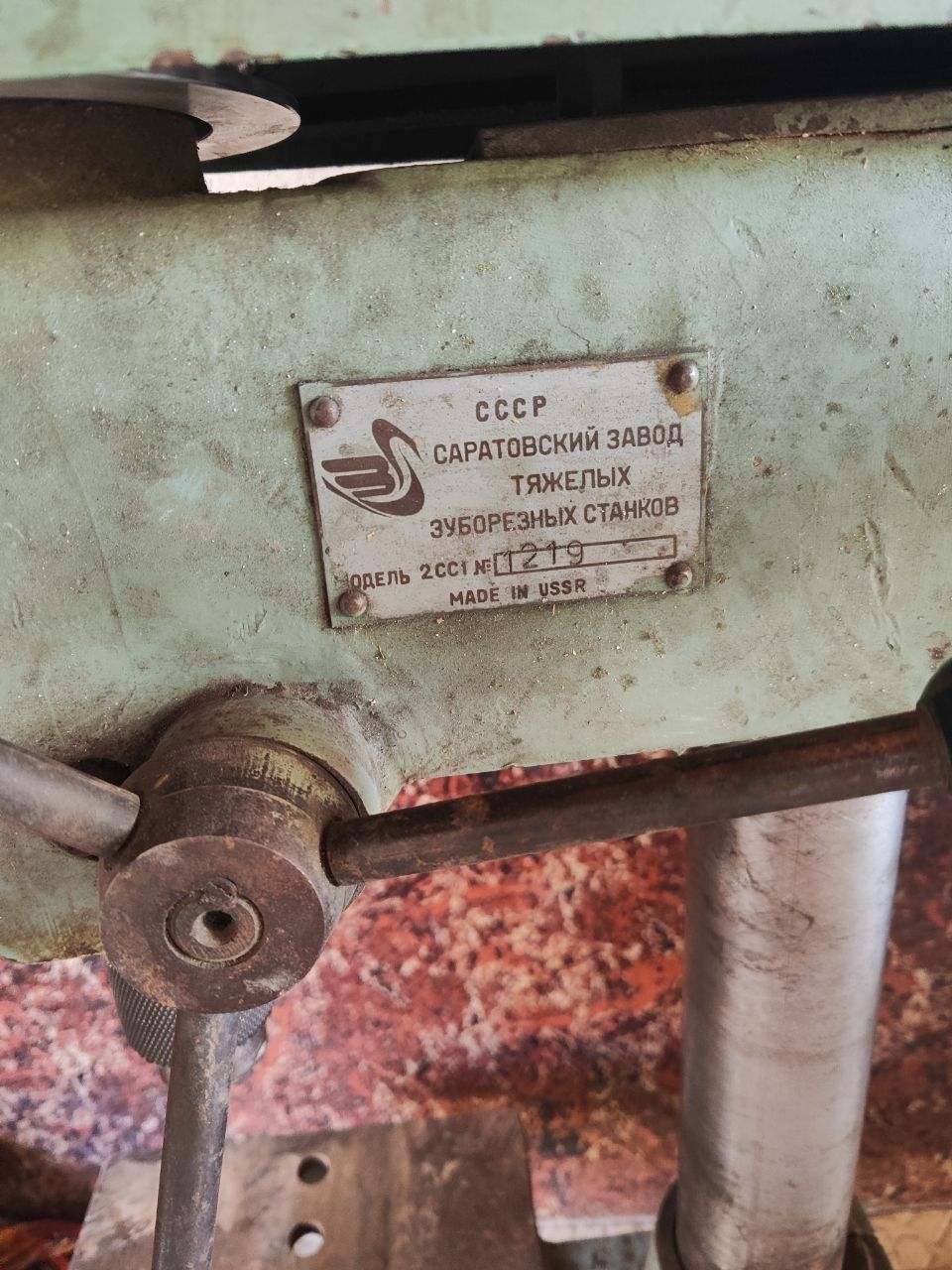 Сверлильной станок СССР stanok