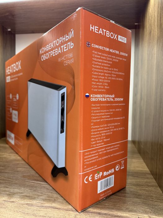 Конвекторный обогреватель бренда HEATBOX PRO