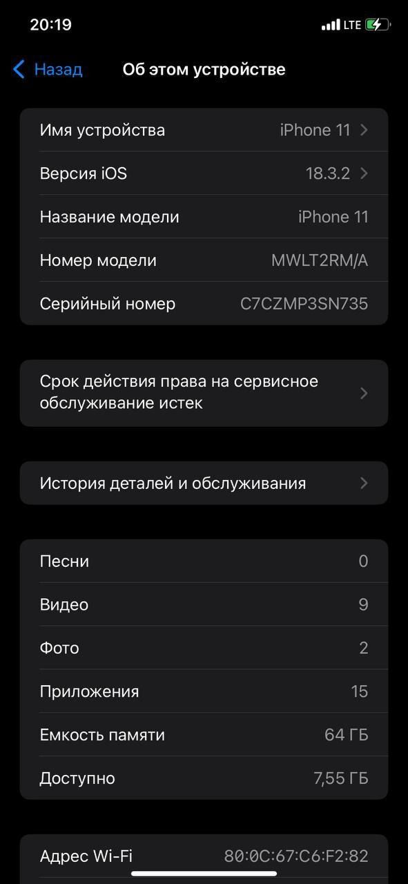 Iphone 11  64 gb