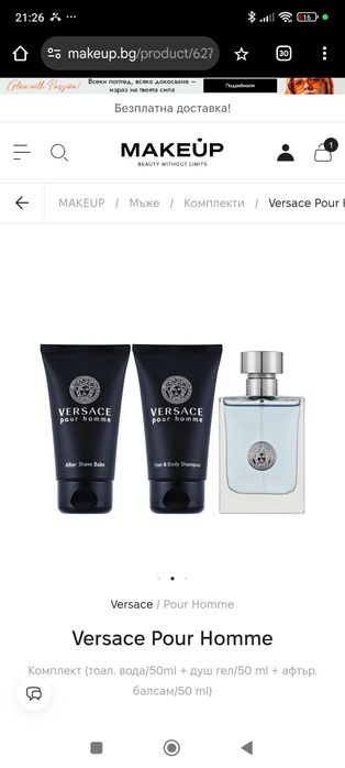 Versace pour homme