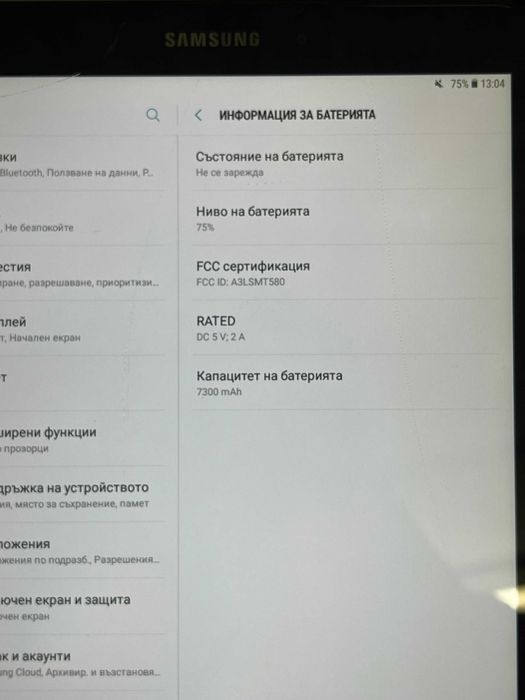 Samsung Galaxy TAB A (2016)