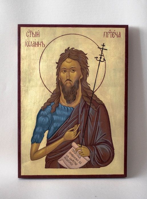 Икони по поръчка