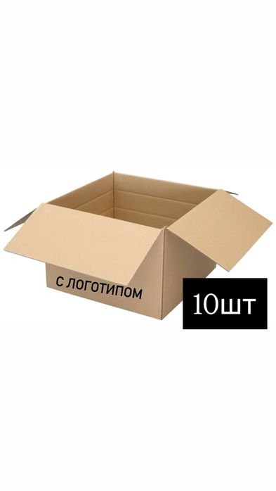 коробки картонные новые