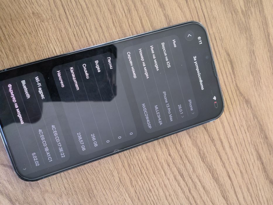 Iphone 13 Pro max 256GB 93% много запазен