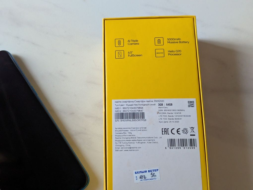 Смартфон realme C3 3/64 ГБ (RMX2020)