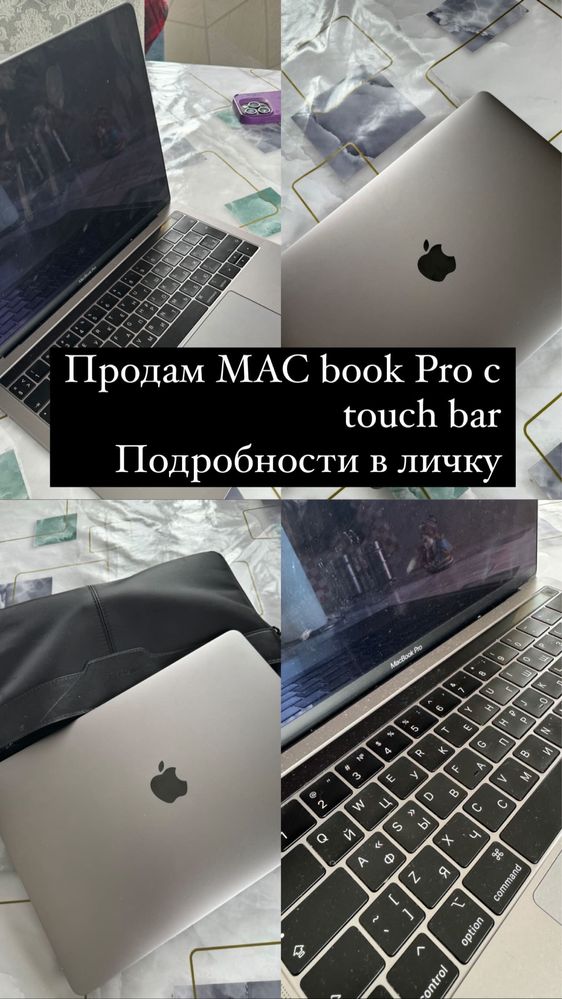 Macbook Pro touch bar