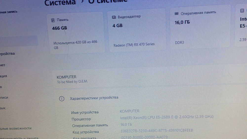 Видеокарта RX 470 Series