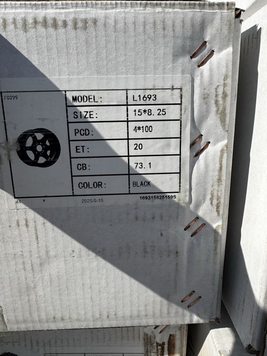 R15 Forjet shroki deska J 8.5