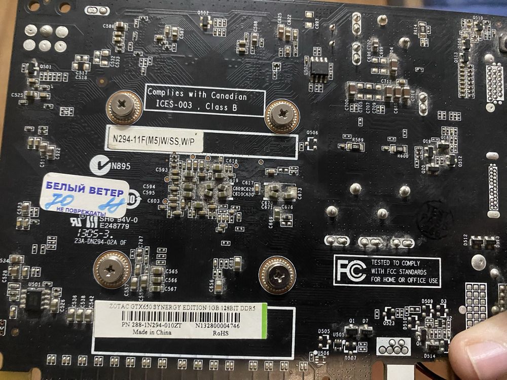 Gtx 650.
