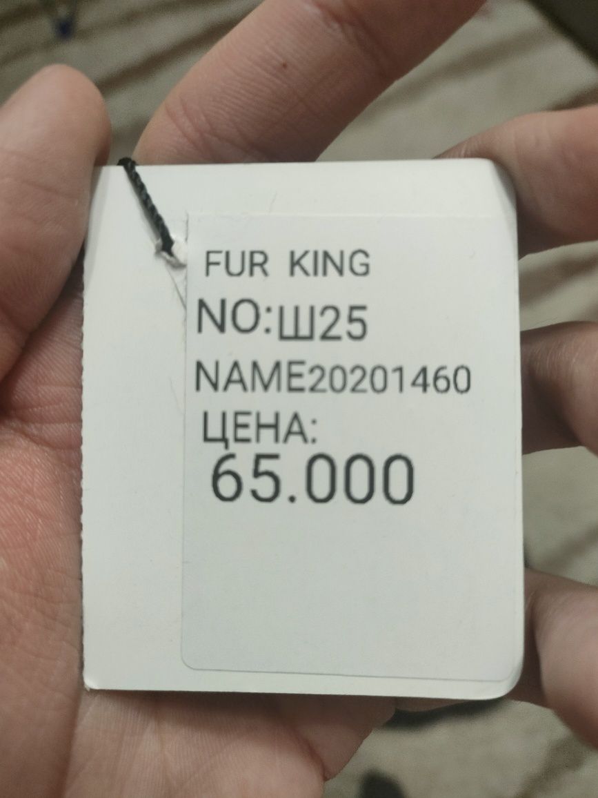 Продам норковую шапку
