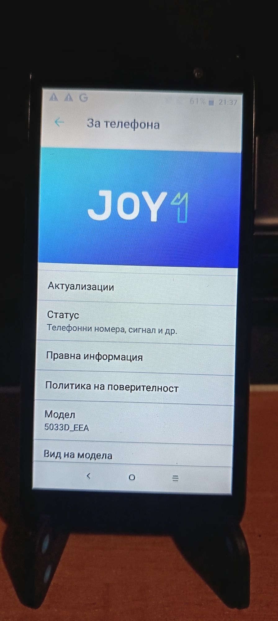 Alcatel 1 *8 ГБ*