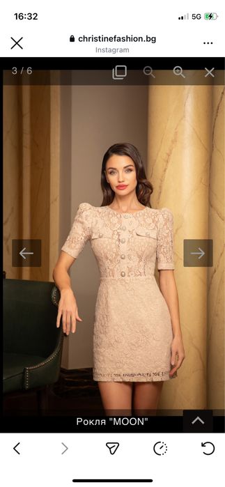 Рокли черна и бежова