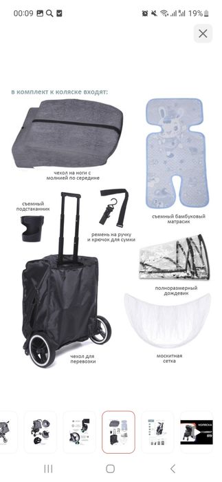 Продам коляску Dearest 819 plus