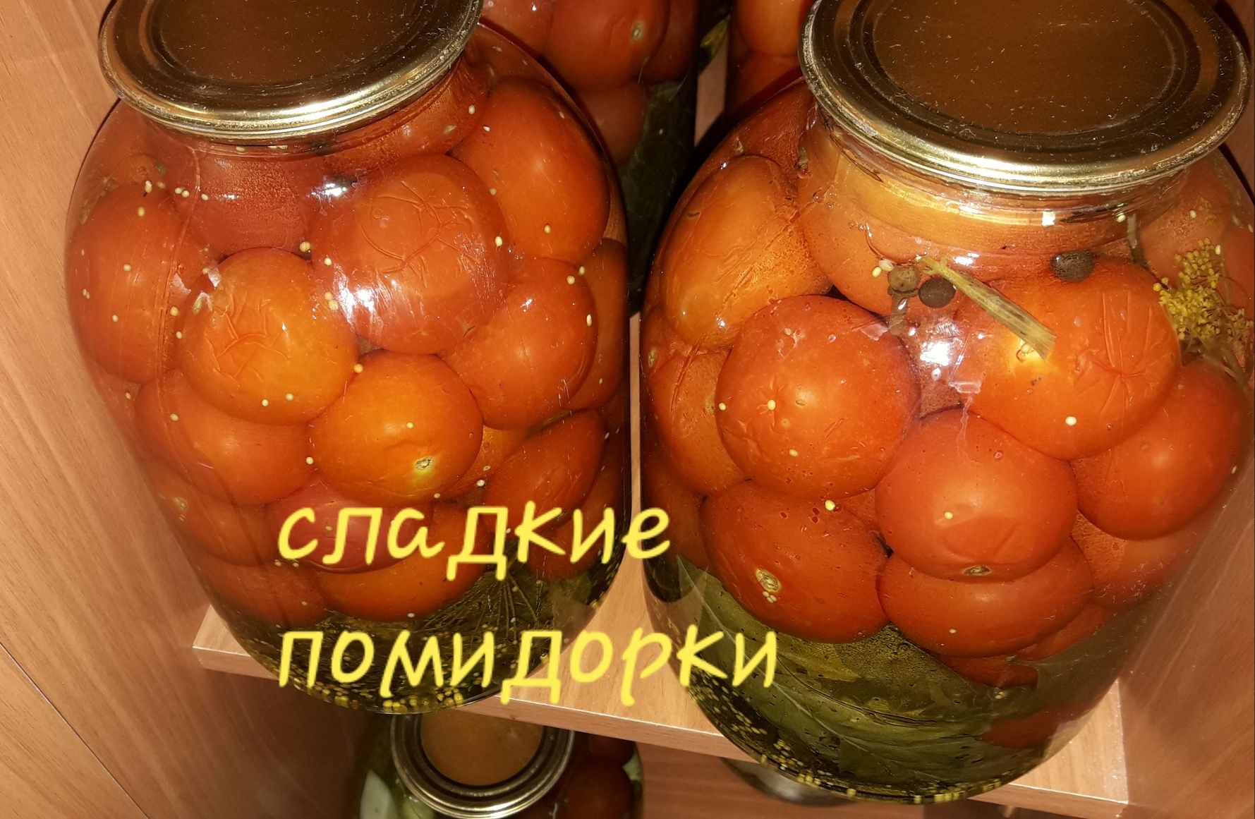 Продам разносол ОГОРОД