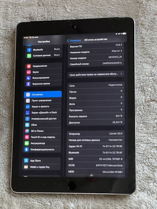 Ipad air 2 в идеале 64 gb