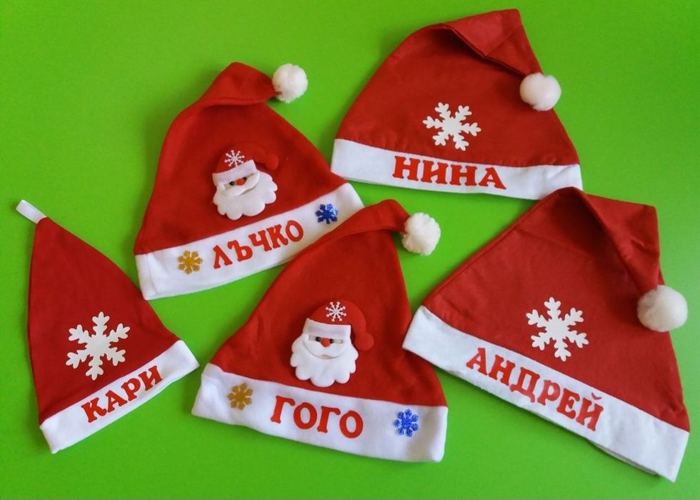 Коледни чорапчета с име