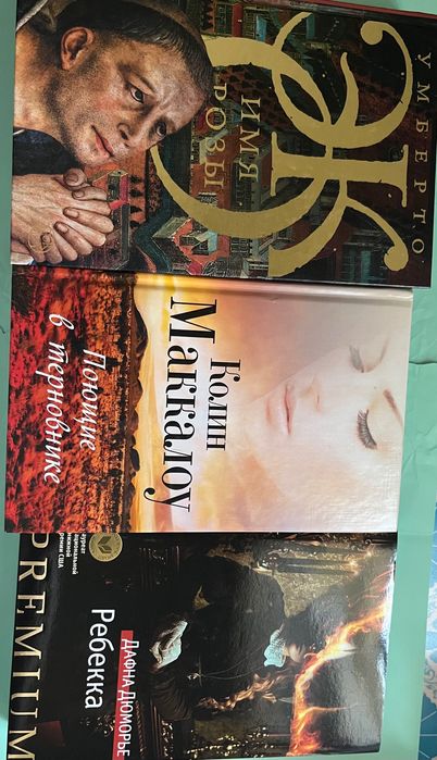 Продам книги в хорошем состоянии