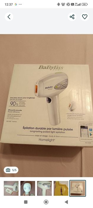 Pachet IPL de vanzare