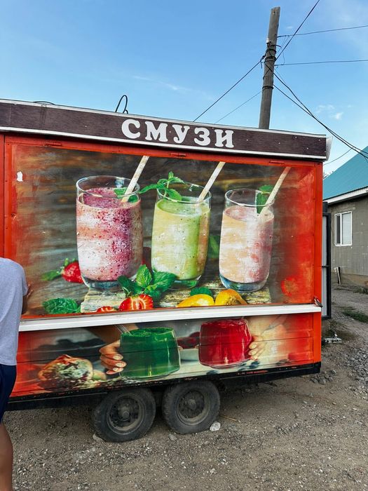 Автолавка продается