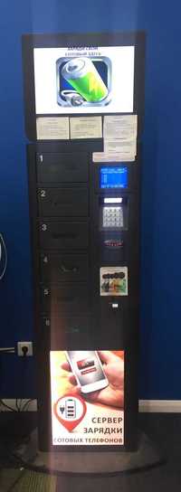 Вендинговый аппарат Зарядная Станция для сотовых телефонов