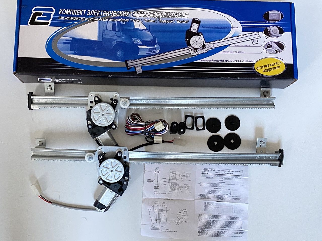 Электростеклоподъёмники на Газель