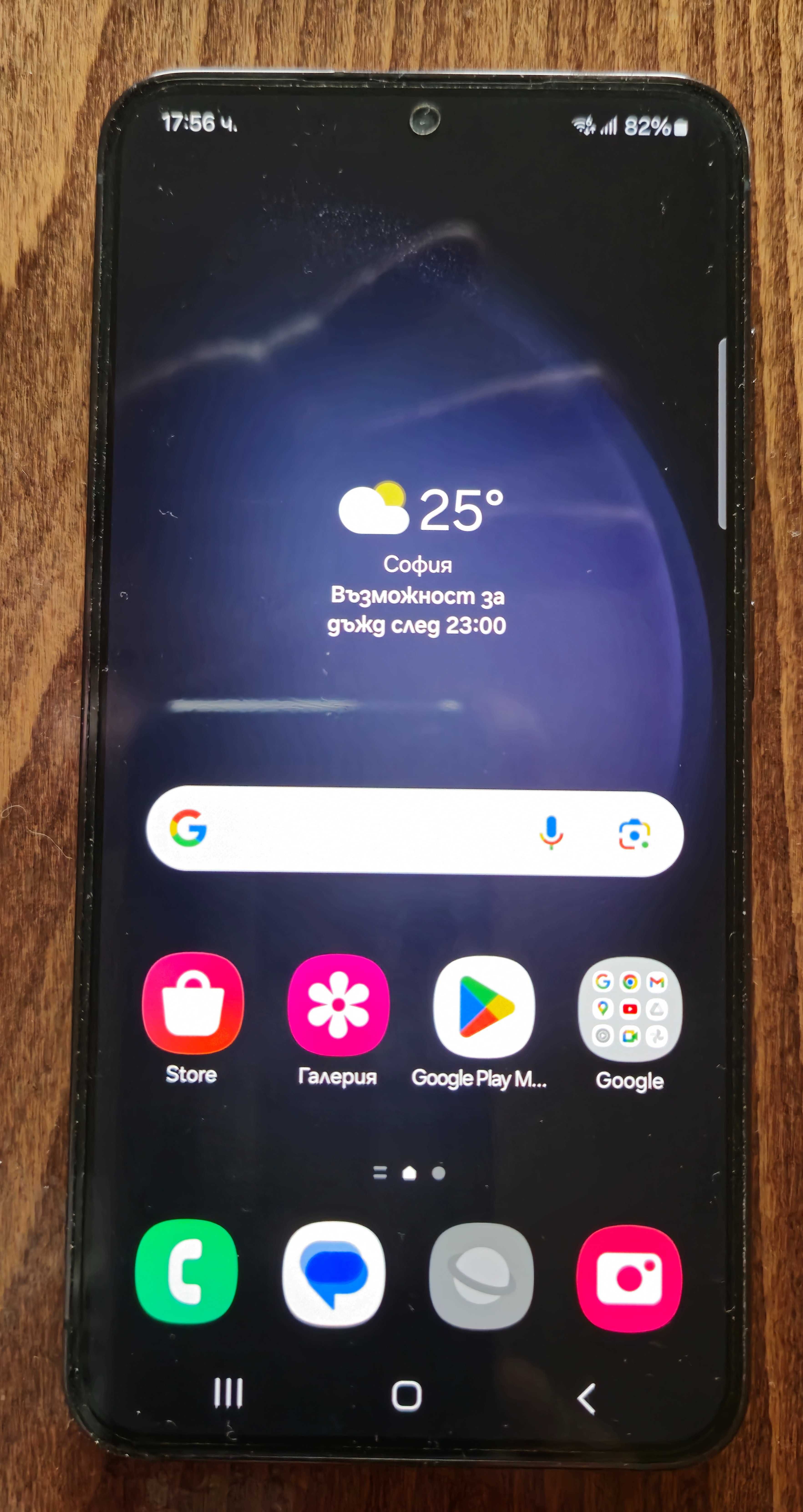 Samsung Galaxy S23, 128GB, 8GB RAM, 5G - 36м. гаранция