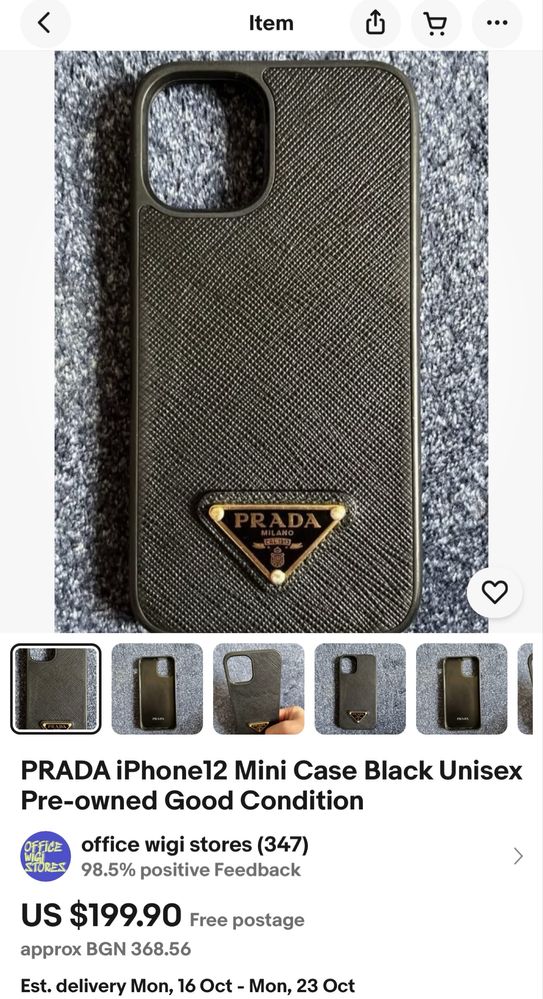 ОРИГИНАЛЕН И НОВ Prada Кейс Case iPhone Pro Max