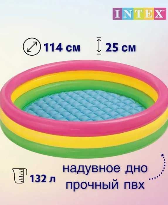 Бассейн надувной для детей от 3 лет 114x25 см