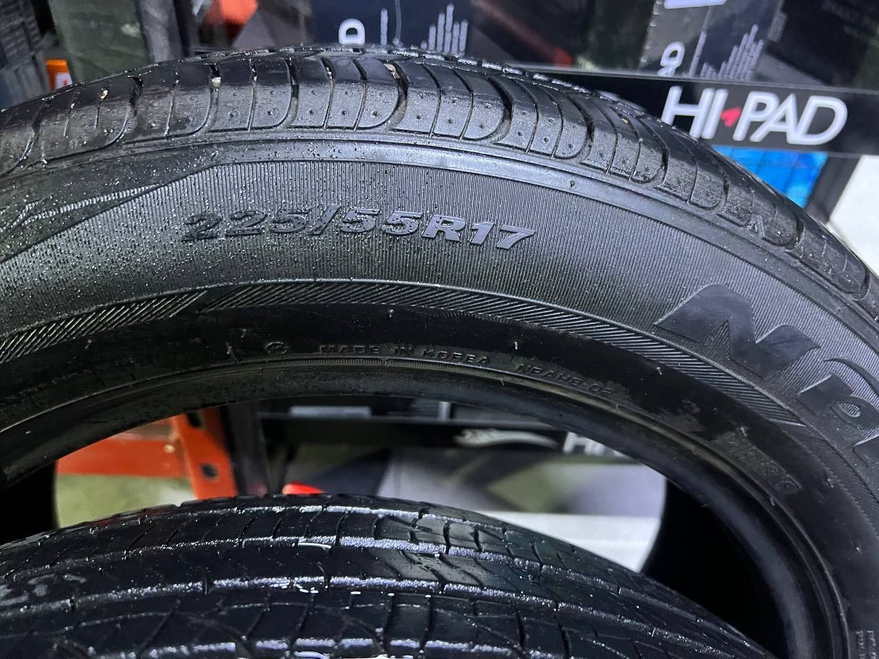 Nexen Npriz 225 55 R17