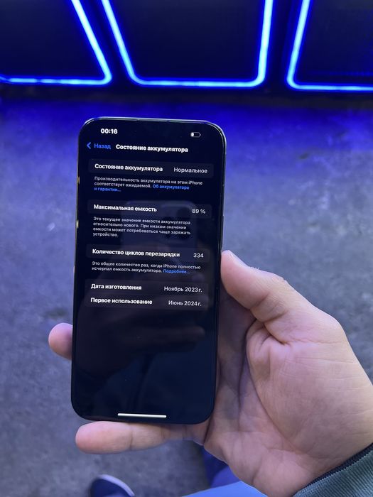 Iphone 15 pro max sotiladi