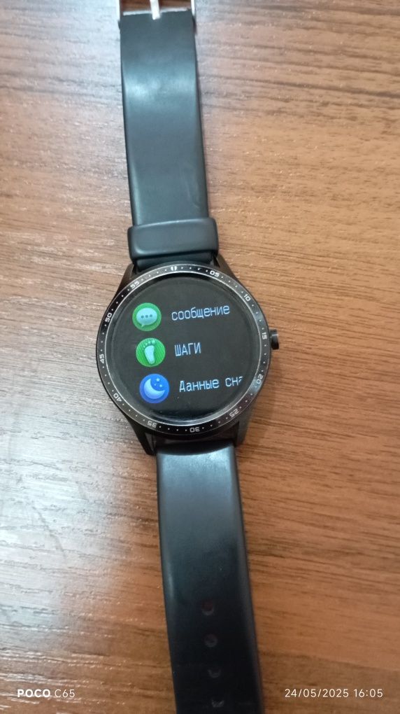 Smart soat sotiladi