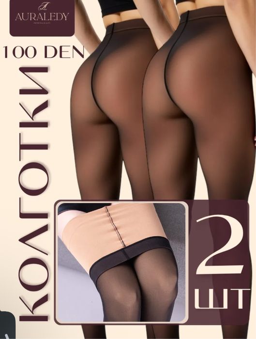 Колготки вторая кожа