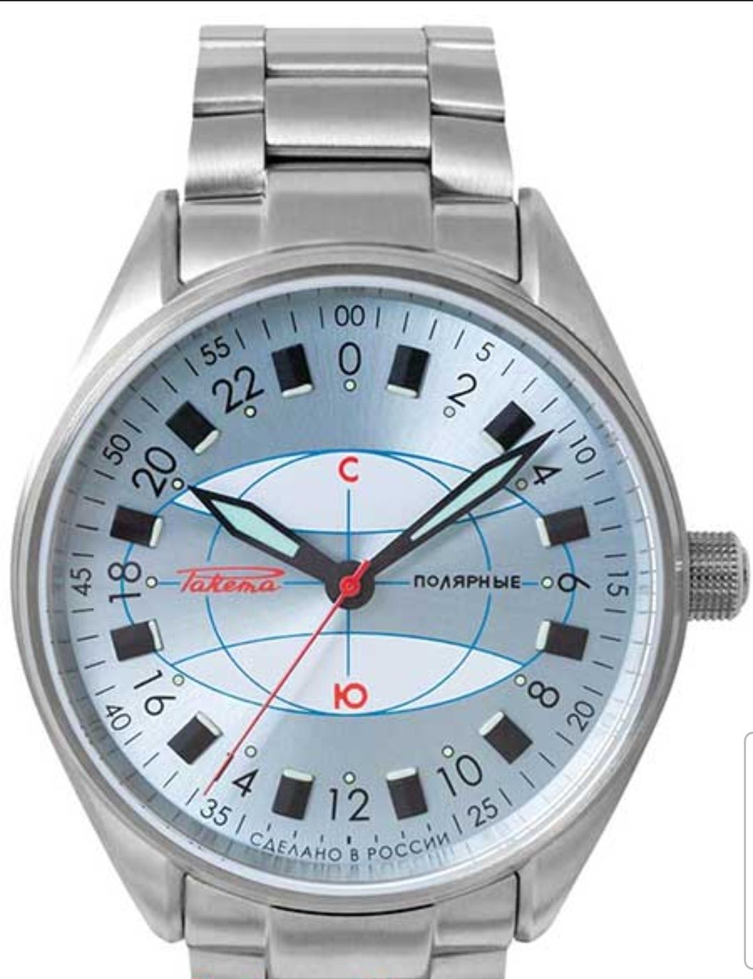 Часы Ракета Полярные 241 (RAKETA Polar 241) W-45-17-30, 0241на подарок