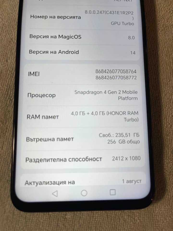 HONOR 200 smart-като нов