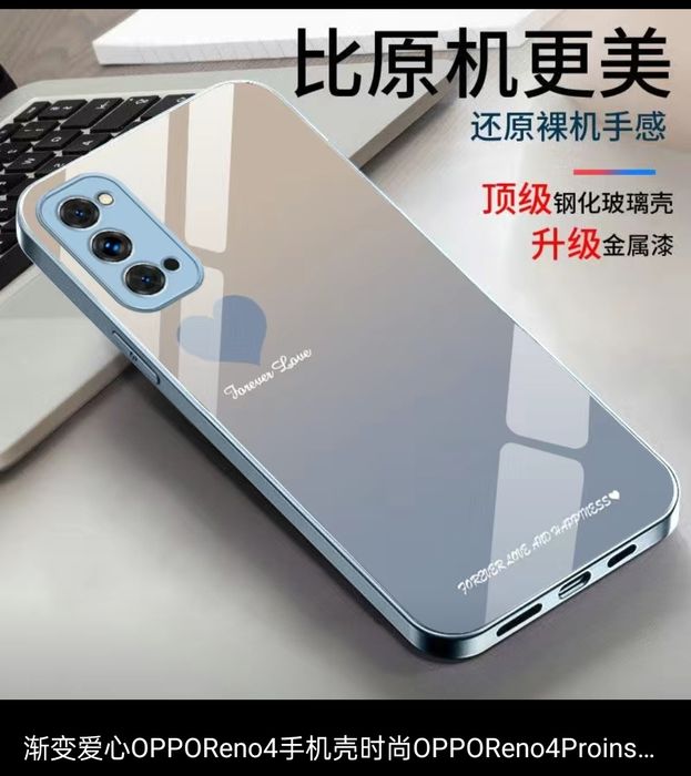 Чехол на телефон OPPOReno4