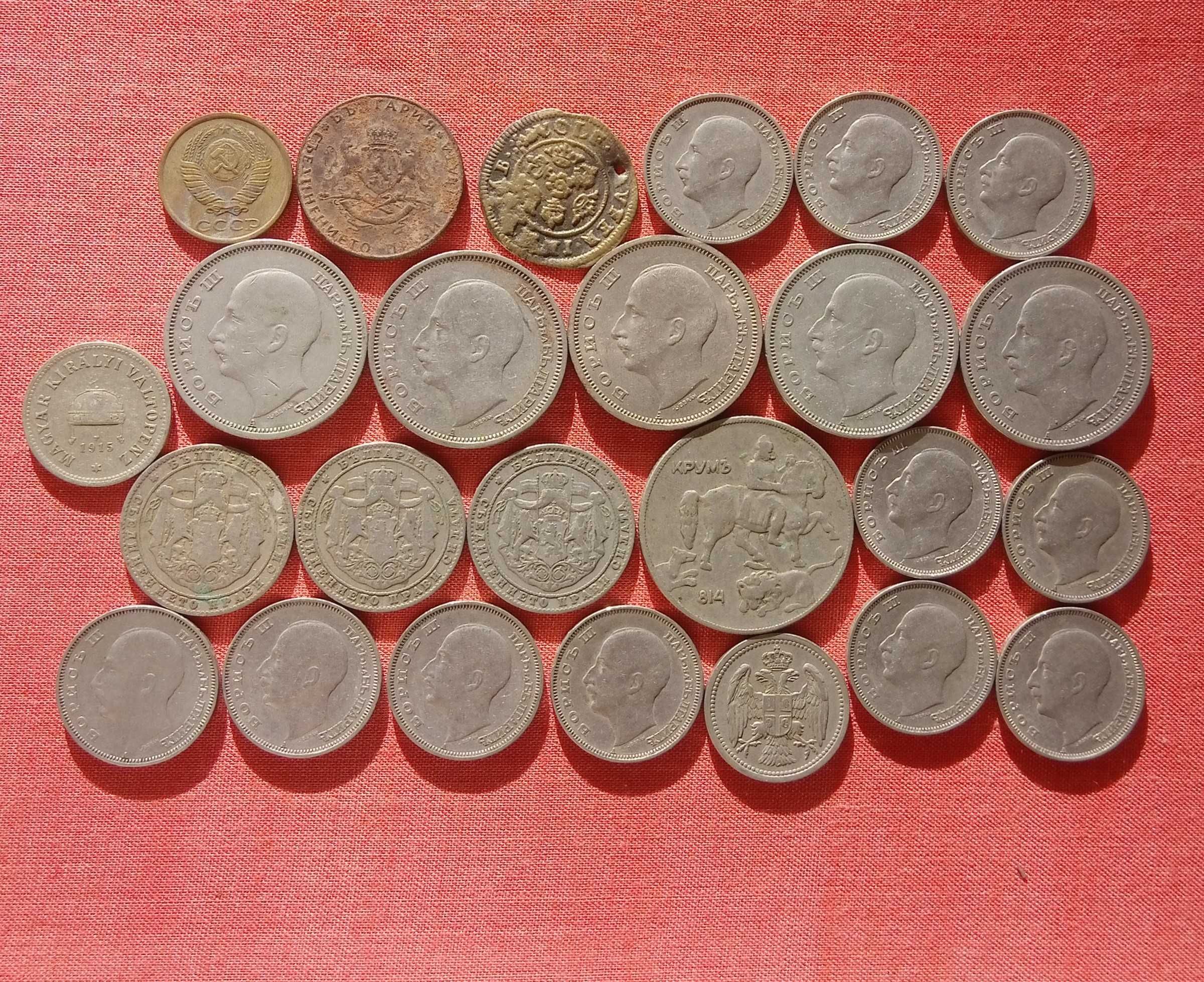 няколко стари монетки