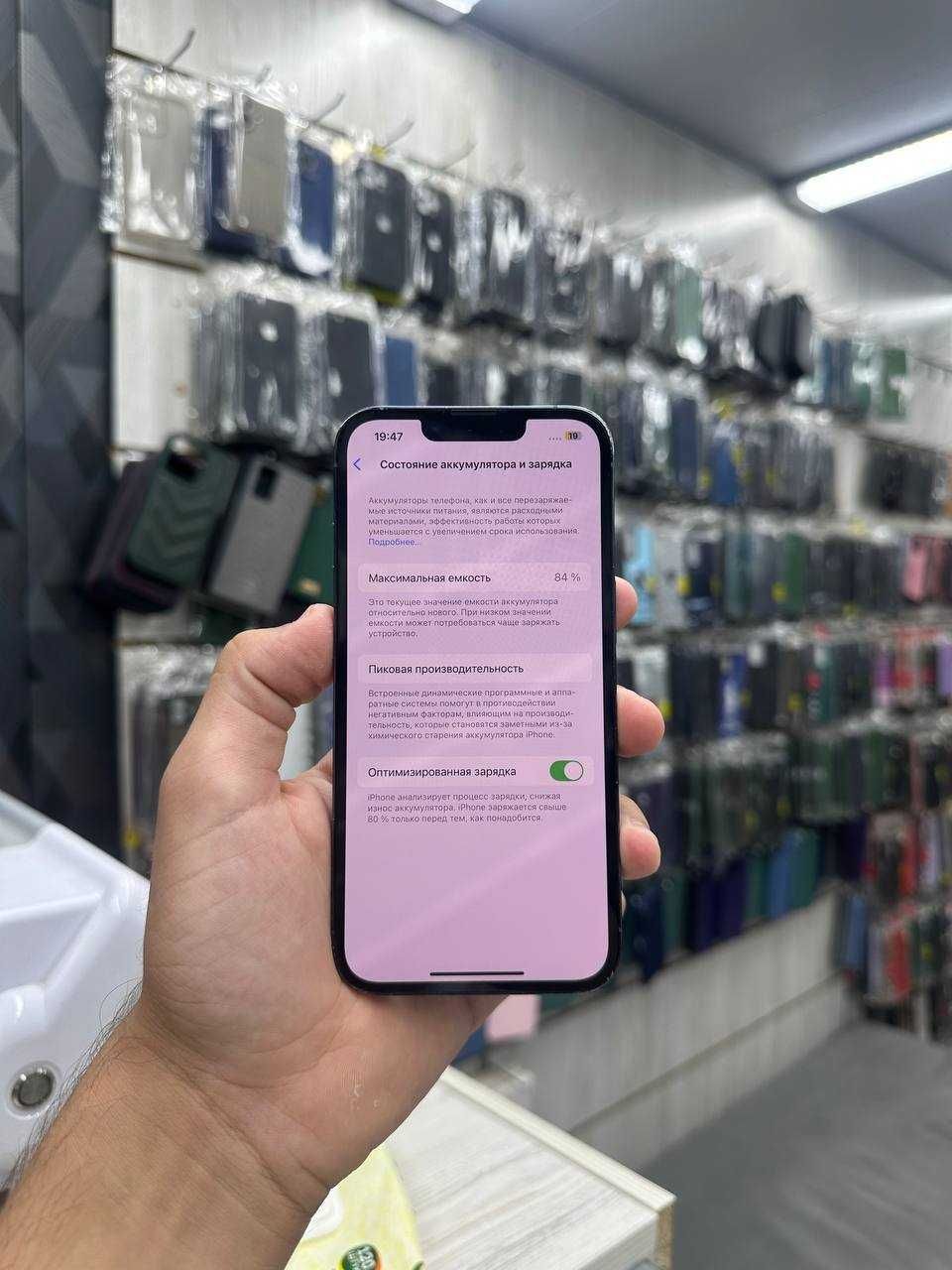 Iphone 13 pro 84% radnoy