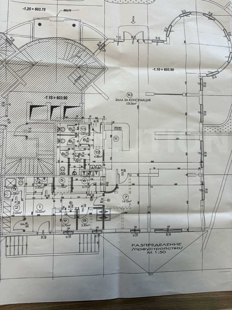 Продава се Заведение в София, Младост 3 - 257 кв.м за 1362 €/кв.м - Снимка #14