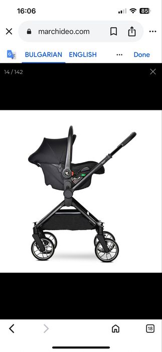 Бебешка количка Lorelli Reya