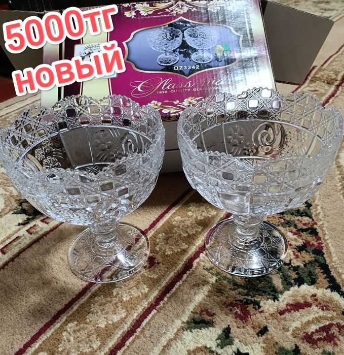 Продам посуду цена на фото