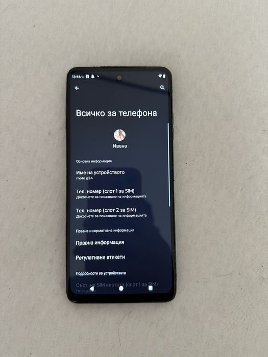 Moturola G24 128GB
