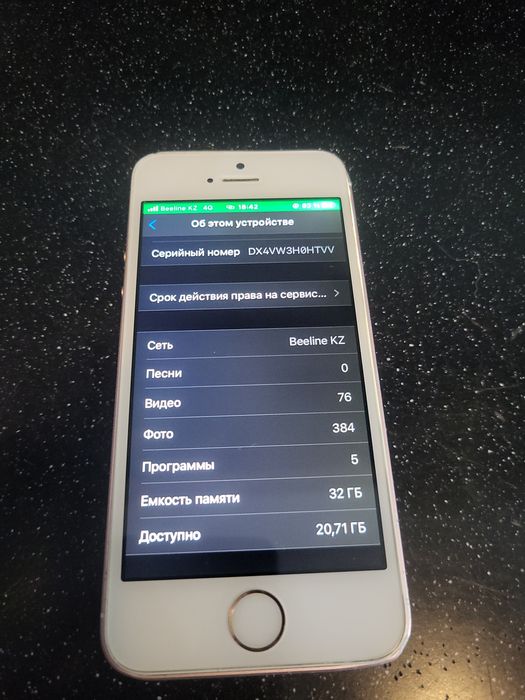 Iphone se 32gb 2016