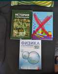 Учебници и Сборник по математика 8, 9, 10 клас