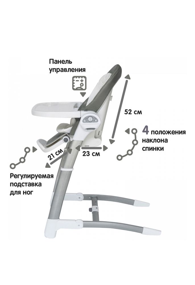 Столик для кормления