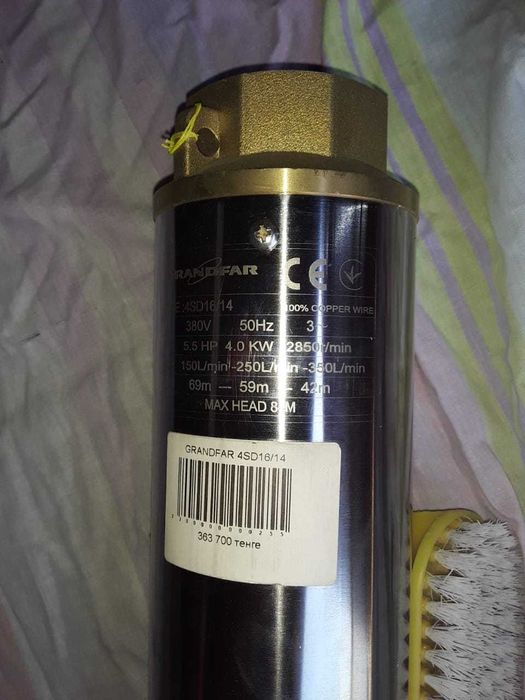 Глубинный насос новый