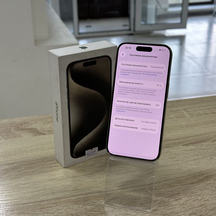 С32 / Сотовый телефон Apple iPhone 15 Pro 256GB / sk152587